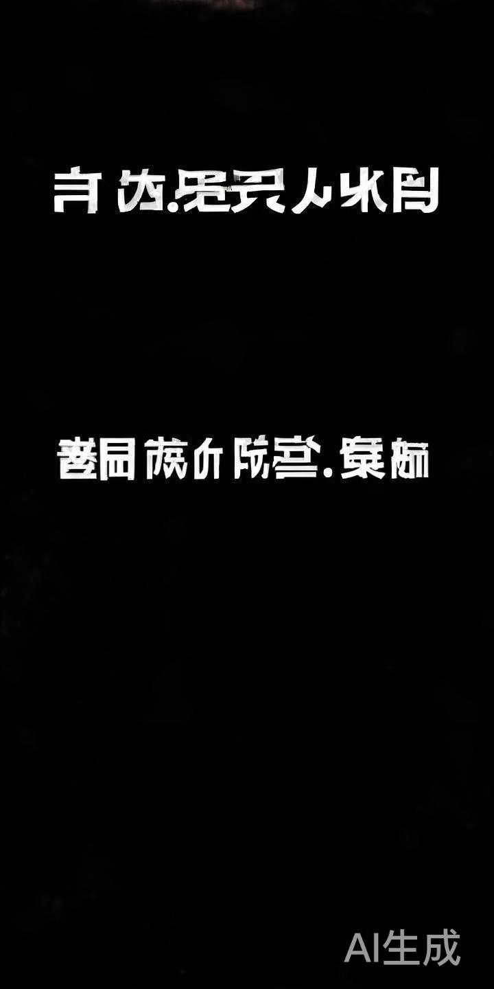 1.&nbsp;账号未完成身份验证
为了保障用户资金安全，